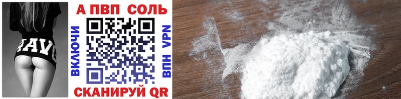 Наркота Шагонар COCAIN  МАРИХУАНА  АМФЕТАМИН  Гашиш  Меф 