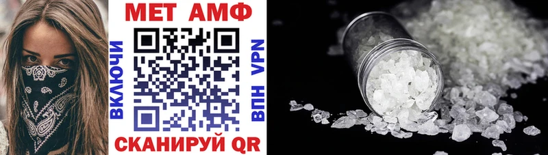 Amphetamine 98%  как найти   Шагонар 