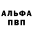 КЕТАМИН VHQ minty toca