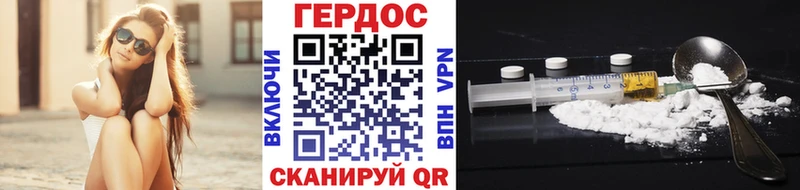 ГЕРОИН гречка  что такое наркотик  hydra ССЫЛКА  Шагонар 