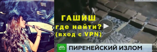 хмурый Армянск
