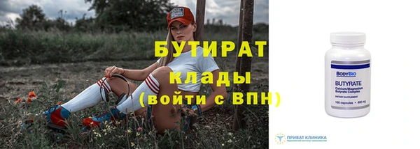 хмурый Армянск