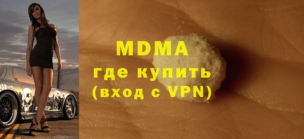 а пвп мука Аркадак