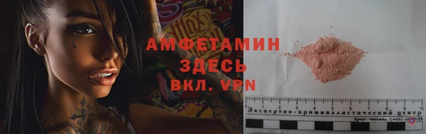 а пвп мука Аркадак