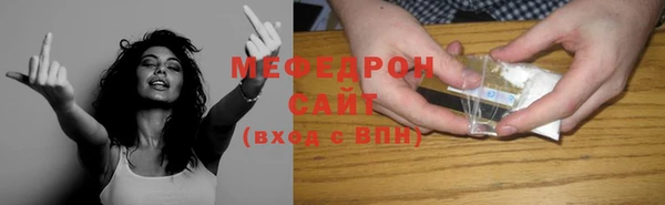 а пвп мука Аркадак