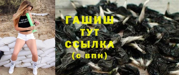 хмурый Армянск