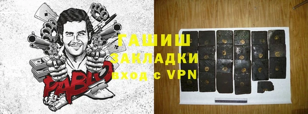 а пвп мука Аркадак