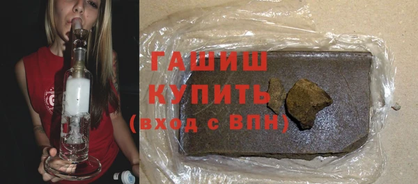 хмурый Армянск
