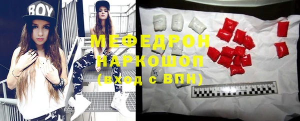 хмурый Армянск