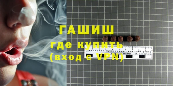 хмурый Армянск