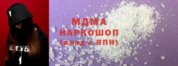 хмурый Армянск