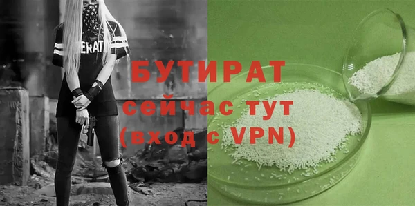 хмурый Армянск