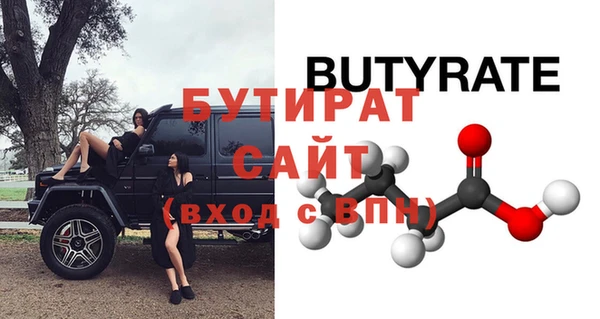 хмурый Новокубанск