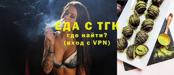 хмурый Армянск