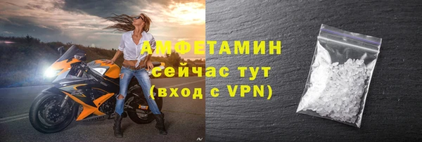 хмурый Армянск