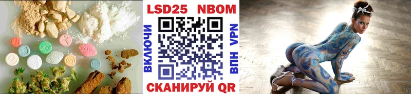 купить закладку  Шагонар  Лсд 25 экстази кислота 