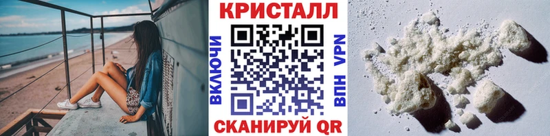 Первитин Methamphetamine  наркота  Шагонар 